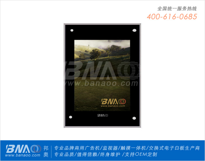 邦奧電子22寸液晶廣告機BA-AH221W