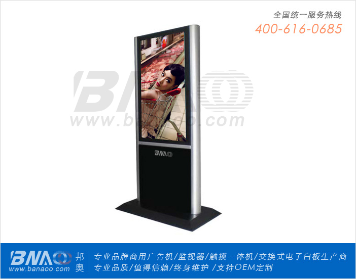 邦?yuàn)W電子70寸網(wǎng)絡(luò)液晶廣告機(jī)BA-AH701WL